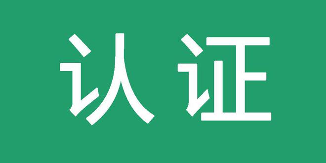 爬虫蜘蛛池