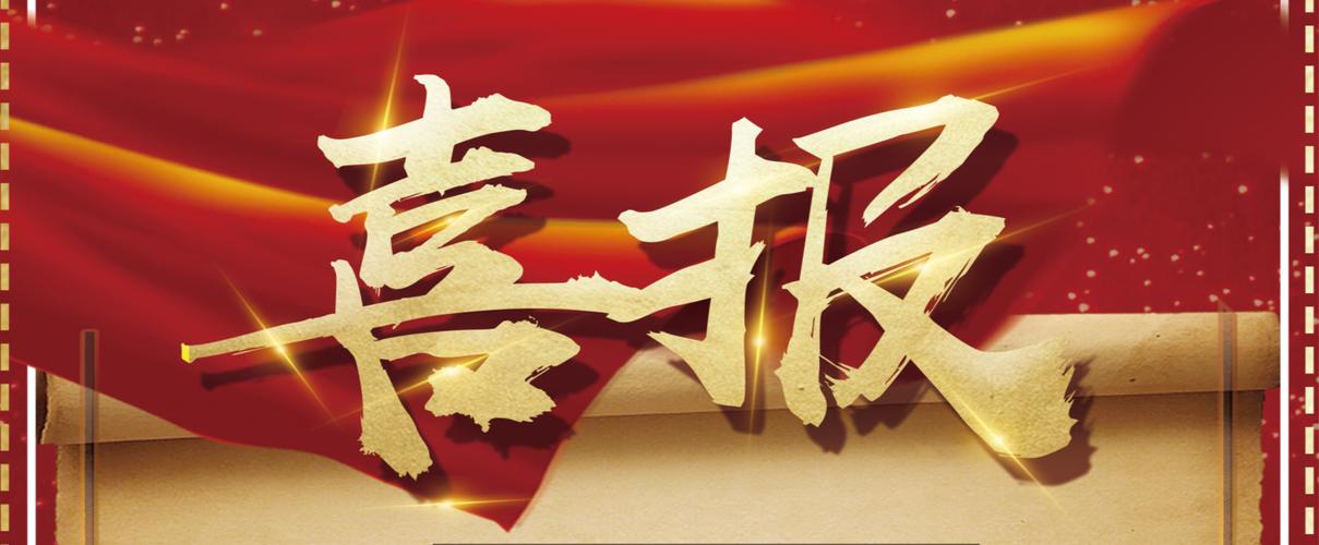 百度SEO排名工具外推蜘蛛池