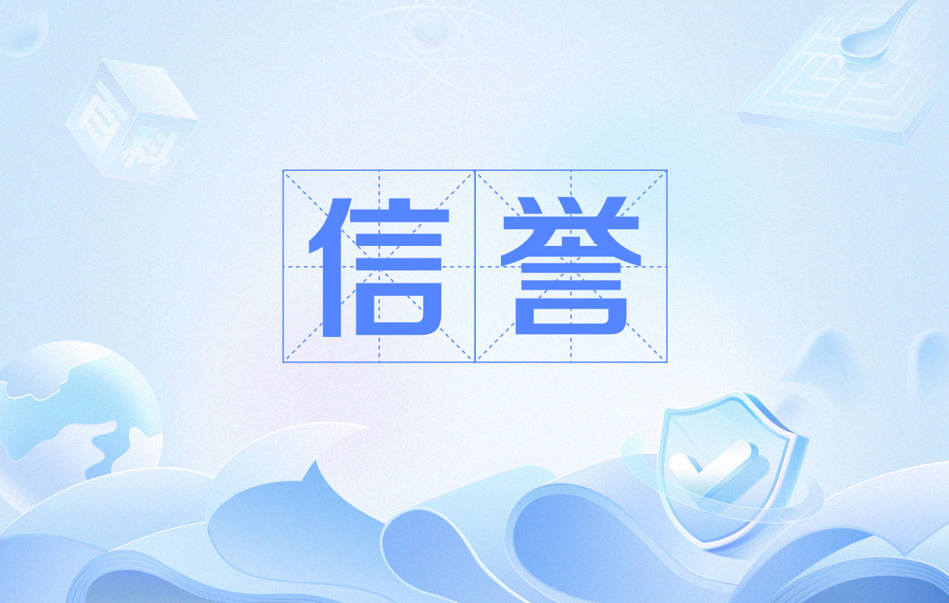 蜘蛛池搜索引擎霸屏技术引爆流量